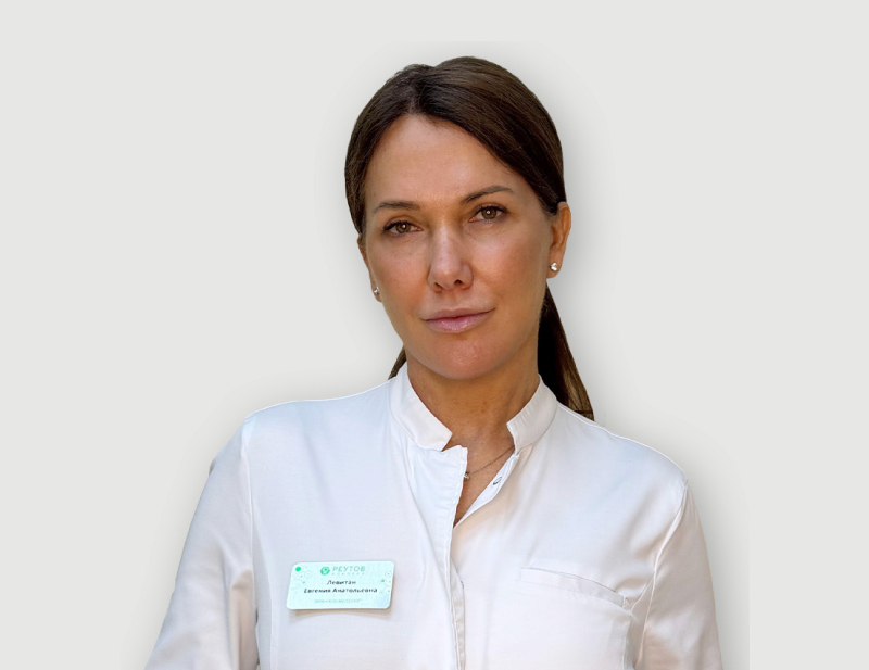 Левитан Евгения Анатольевна